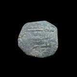 #q468# Anonymous Umayyad Fals copper coin from 750-850 AD