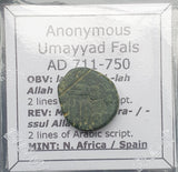 #p685# Anonymous copper Umayyad Fals coin from Spain 711-750 AD