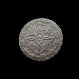 #q337# Spanish Medieval 2 maravedis coin of Ferdinand VII from 1829 AD