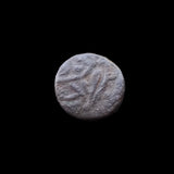 #o698# Ottoman copper Mangir coin of Mehmed II from 1453 AD