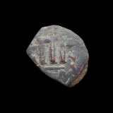 #h259# Byzantine Follis coin of Constans II from 641-668 AD (Constantinople)