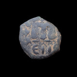 #h454# Byzantine Follis coin of Constans II from 641-668 AD (Constantinople)