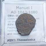 #e794# Byzantine Tetarteron coin of Manuel I from 1143-1180 AD (Thessalonica)