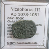 Three Byzantine coins of Constantine V (m620), Michael vii (G570), and nikephoros(i454)