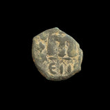 #h454# Byzantine Follis coin of Constans II from 641-668 AD (Constantinople)