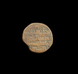#h478# Zengids of Sinjar, Copper Dirhem of Qutb al-Din Muhammad 1197-1219 AD