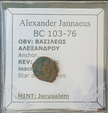 #e093# Judean Bronze coin of King Alexander Jannaeus 103-76 BC (Biblical coin)