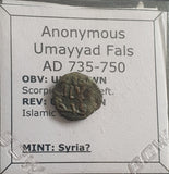 #e264# Anonymous Umayyad Fals copper coin from 735-750 AD