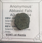 #e381# Anonymous Abbasid copper Fals coin from 832-834 AD