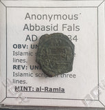 #e381# Anonymous Abbasid copper Fals coin from 832-834 AD