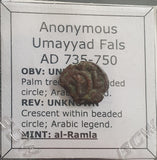 #e005# Anonymous Umayyad Fals coin from al-Ramla ca. 735-750