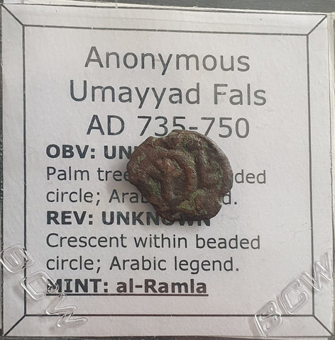 #e005# Anonymous Umayyad Fals coin from al-Ramla ca. 735-750