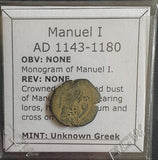 #L292# Byzantine Tetarteron coin of Manuel I from 1160-1167 AD