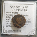 #d666# Greek Seleucid bronze coin of King Antiochus VII, minted between 138-129 BC