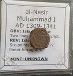 #e266# Mamluk fals coin of al-Nāṣir Muhammad I from 1310-1341 AD (Blog 257)