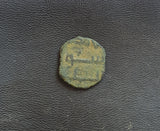 #L042# Anonymous copper Umayyad Fals of Ba'albakk from 750-850 AD