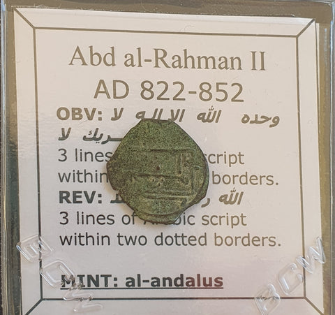 #L057# Spanish Umayyad Fals copper coin of Abd al-Rahman II from 822-852 AD