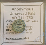 #L041# Anonymous Umayyad Fals copper coin from 711-750 AD