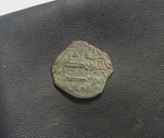 #L057# Spanish Umayyad Fals copper coin of Abd al-Rahman II from 822-852 AD