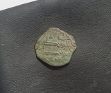 #L057# Spanish Umayyad Fals copper coin of Abd al-Rahman II from 822-852 AD