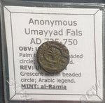 #L394# Anonymous Umayyad Fals coin from al-Ramla ca. 735-750