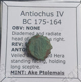 #e050# Greek bronze ae13 coin from Seleucid King Antiochus IV, 175-164 BC