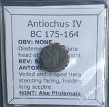 #e047# Greek bronze ae14 coin from Seleucid King Antiochus IV, 175-164 BC