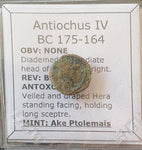 #e665# Greek bronze ae13 coin from Seleucid King Antiochus IV, 175-164 BC