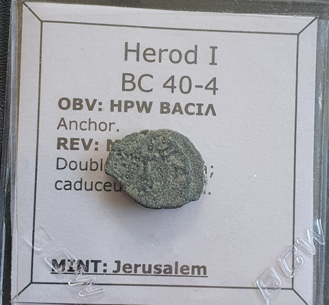 #e257# Judean Bronze coin of King Herod I from 40-4 BC