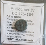 #L217# Greek bronze ae14 coin from Seleucid King Antiochus IV, 175-164 BC