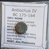 #e049# Greek bronze ae13 coin from Seleucid King Antiochus IV, 175-164 BC