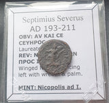 #M206# Roman provincial bronze coin Septimius Severus, 193-211 AD (Nikopolis)