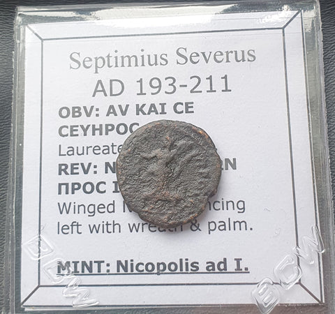 #M206# Roman provincial bronze coin Septimius Severus, 193-211 AD (Nikopolis)