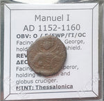 #M160# Byzantine Tetarteron coin of Manuel I from 1152-1160 AD