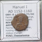 #M193# Byzantine Tetarteron coin of Manuel I from 1152-1160 AD