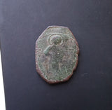 #M348# Byzantine Half Tetarteron coin of John II from 1117-1143 AD