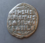 #M226# Byzantine Follis coin of Basil II from 1020-1028 AD (Constantinople)