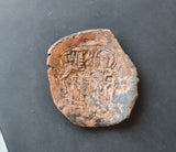 #L950# Byzantine Trachy coin of Manuel I from 1143-1180 AD (Constantinople)