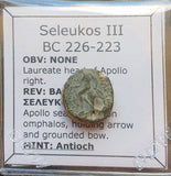 #L866# Greek bronze ae14 coin from Seleucid King Seleukos III, 226-223 BC