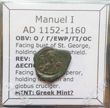 #M856# Byzantine Tetarteron coin of Manuel I from 1152-1160 AD