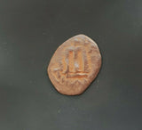 #h460# Byzantine Follis coin of Constans II from 641-668 AD (Constantinople)