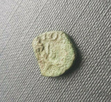 #f733# Nabataean Bronze Prutah Coin of Aretas IV from BC 9-40 AD