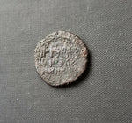 #f436# Post-Seljuk Artuqids drachm coin of Timurtash from 1122-1152 AD (Mardin)