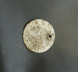 #j650# Ottoman copper 10 Para silver coin of Mahmud II from 1832 AD