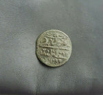 #g954# Ottoman copper 1 Mangir coin of Suleyman II from 1687-1688 AD