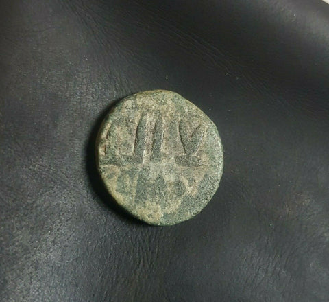 Anonymous copper Umayyad Fals coin from Spain 711-750 AD