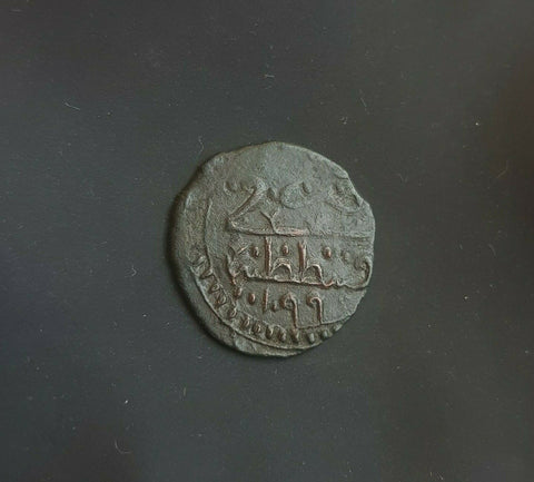 #g960# Ottoman copper 1 Mangir coin of Suleyman II from 1687-1688 AD