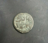 #k164# Moroccan Fals coin from 1854 AD (minted in Marrakesh)