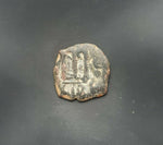 #h251# Byzantine Follis coin of Constans II from 641-668 AD (Constantinople)