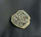 #I281# Spanish Countermarked 4 maravedis coin of Philip IV, 1659 AD